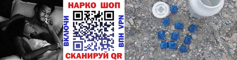 Магазин наркотиков Удомля СОЛЬ МЕГА Мефедрон ГАШ COCAIN