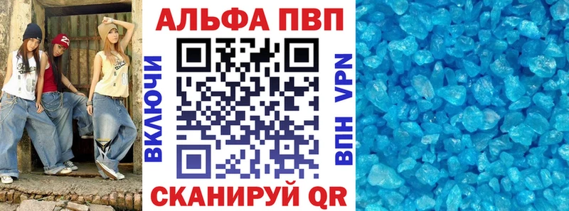 кракен ссылки  Удомля  Alpha-PVP СК КРИС  как найти закладки 