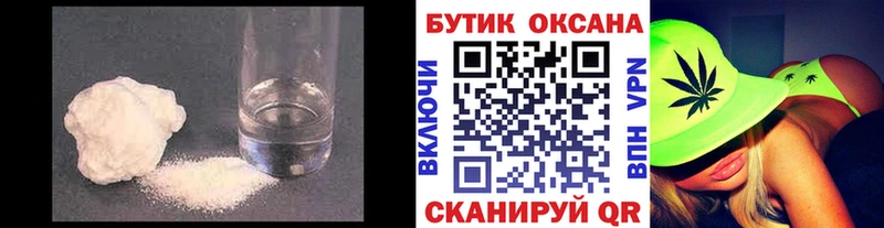 БУТИРАТ BDO  Удомля 