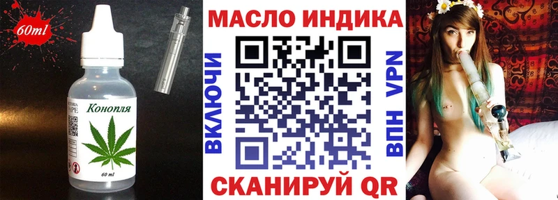 Cannafood марихуана Удомля