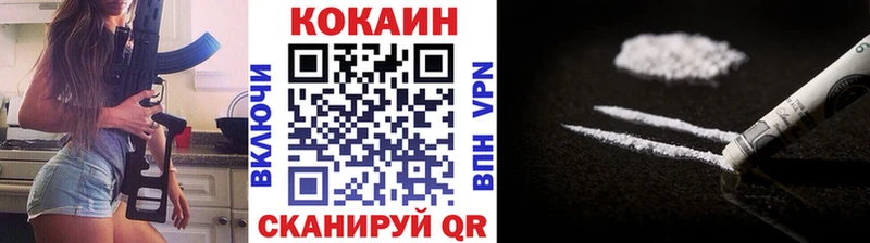 COCAIN 99%  закладки  Удомля 