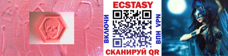 закладки  Удомля  ОМГ ОМГ рабочий сайт  Ecstasy Cube 
