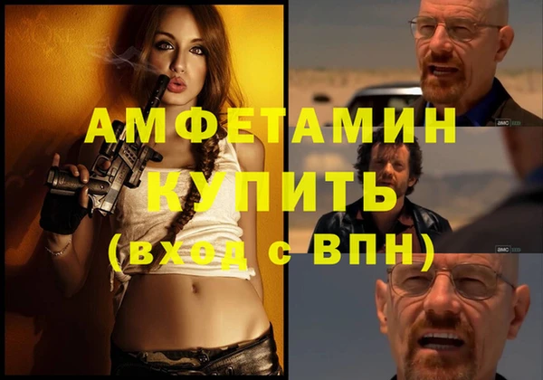 бутират Абинск