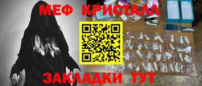 mdma Рузаевка