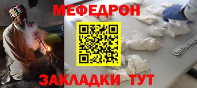 mdma Рузаевка