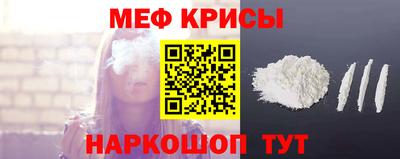 а пвп мука Рыбинск