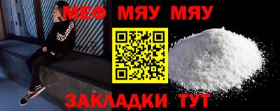 mdma Рузаевка