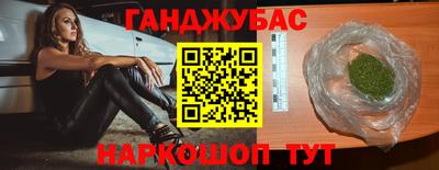ПСИЛОЦИБИНОВЫЕ ГРИБЫ Рязань
