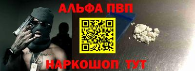 а пвп мука Рыбинск