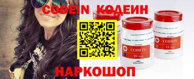 прущий лед Севастополь