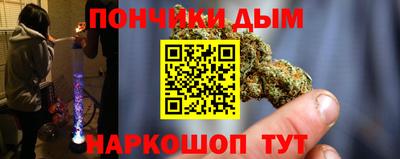 а пвп мука Рыбинск