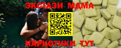 ПСИЛОЦИБИНОВЫЕ ГРИБЫ Рязань