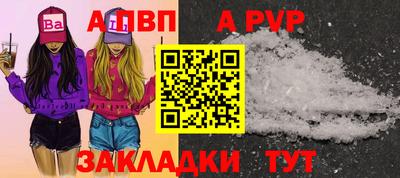 а пвп мука Рыбинск