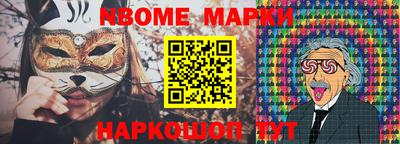 ПСИЛОЦИБИНОВЫЕ ГРИБЫ Рязань