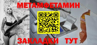mdma Рузаевка