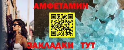 а пвп мука Северобайкальск