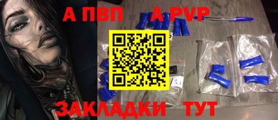 mdma Рузаевка