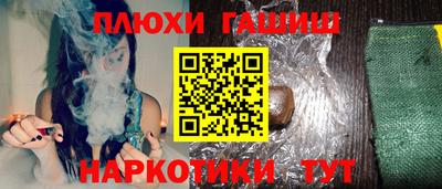 а пвп мука Рыбинск