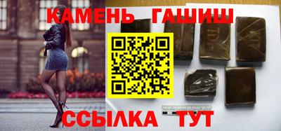 mdma Рузаевка