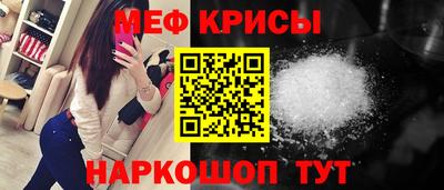 а пвп мука Рыбинск