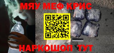 mdma Рузаевка