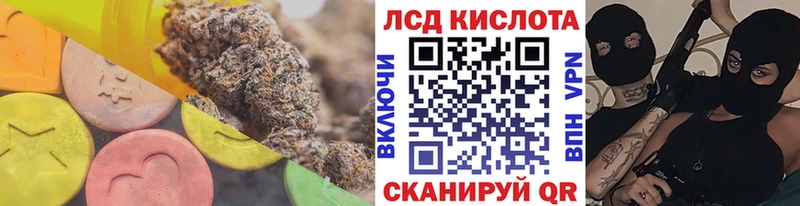 LSD-25 экстази кислота Удомля