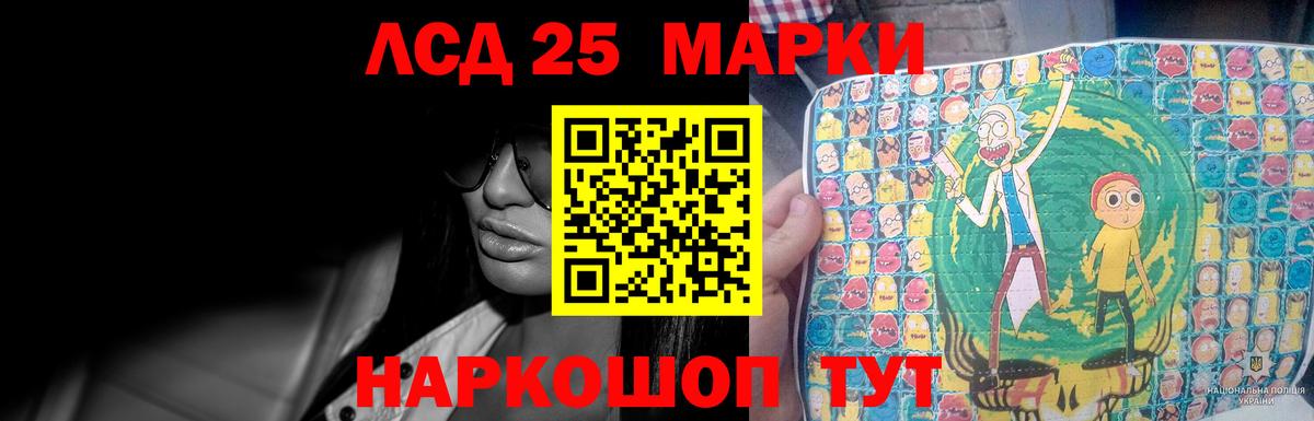   рабочий сайт  LSD-25 экстази кислота  Удомля  ЛСД экстази  Вход с VPN  LSD-25 экстази кислота 