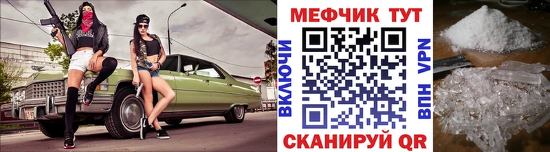 KRAKEN ТОР Удомля МЕФ VHQ купить наркотик