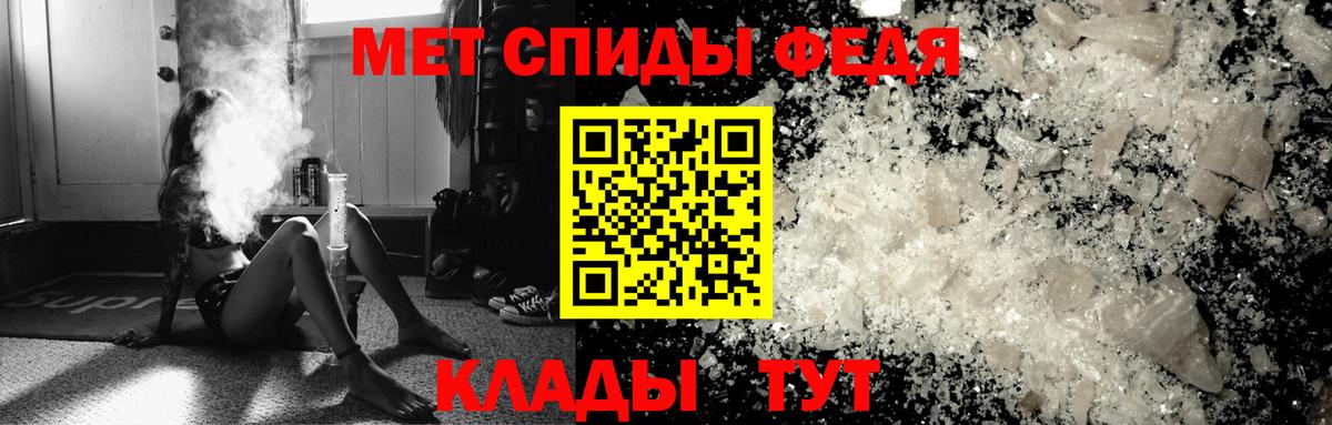 Удомля  Метамфетамин Methamphetamine  Вход с VPN 