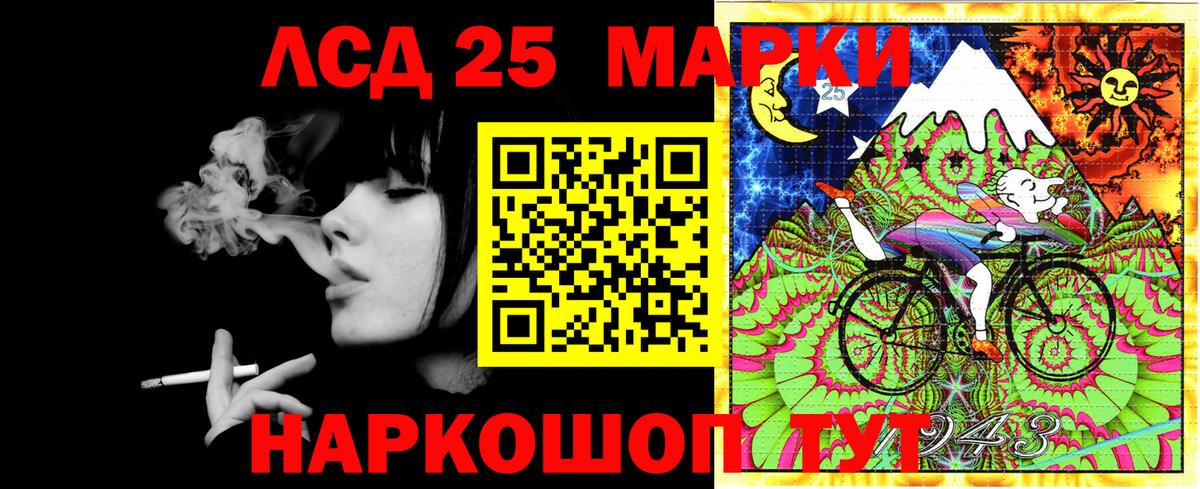 Удомля  Марки N-bome 1500мкг  Вход с VPN 
