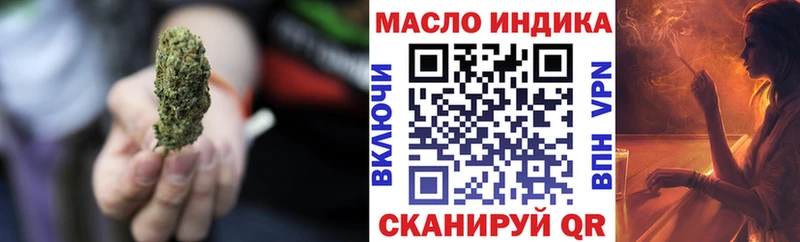 ТГК вейп с тгк Удомля